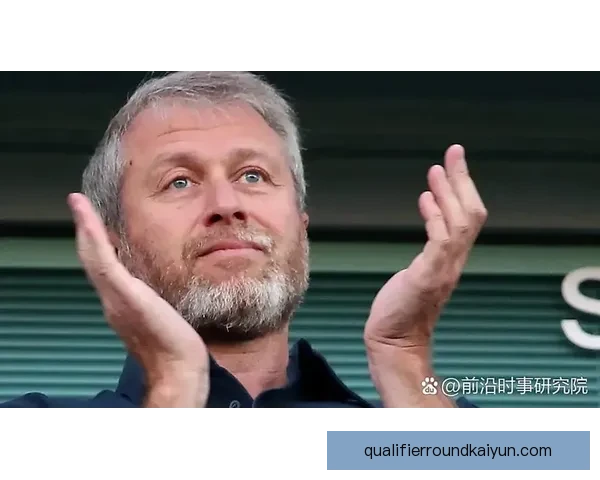 切尔西阿布拉莫维奇持续提升球队竞争力，未来展望引人关注