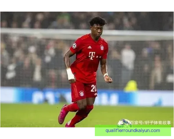 阿拉巴技术风格分析：优秀的防守与进攻平衡持续提升表现