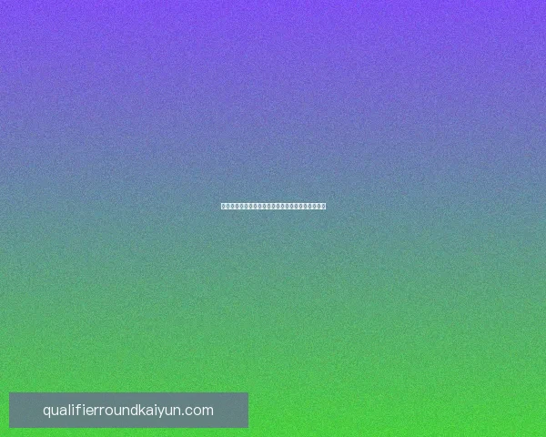 法蒂盘带风格展现突破能力，状态持续提升引发关注